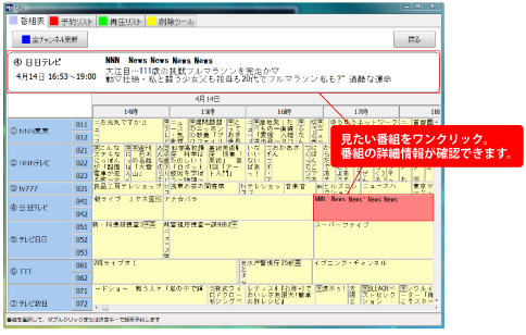 SKNET | ハイビジョン対応地上デジタルＴＶチューナーボード MonsterTV HDP