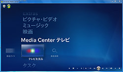 Windows7 Media Center専用デジタル3波(地デジ、BSデジタル、110度CS